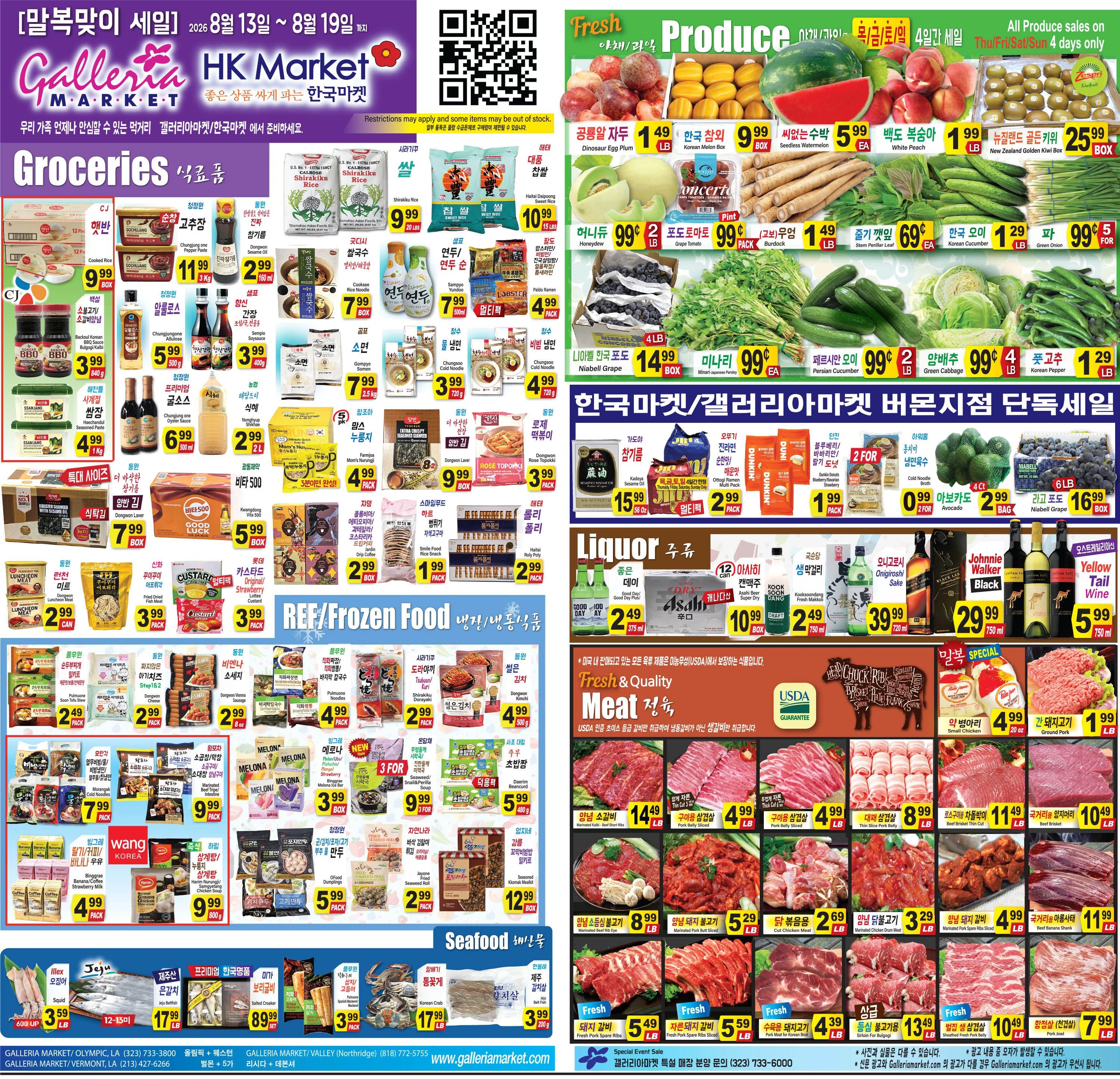 Galleria Market Page 1