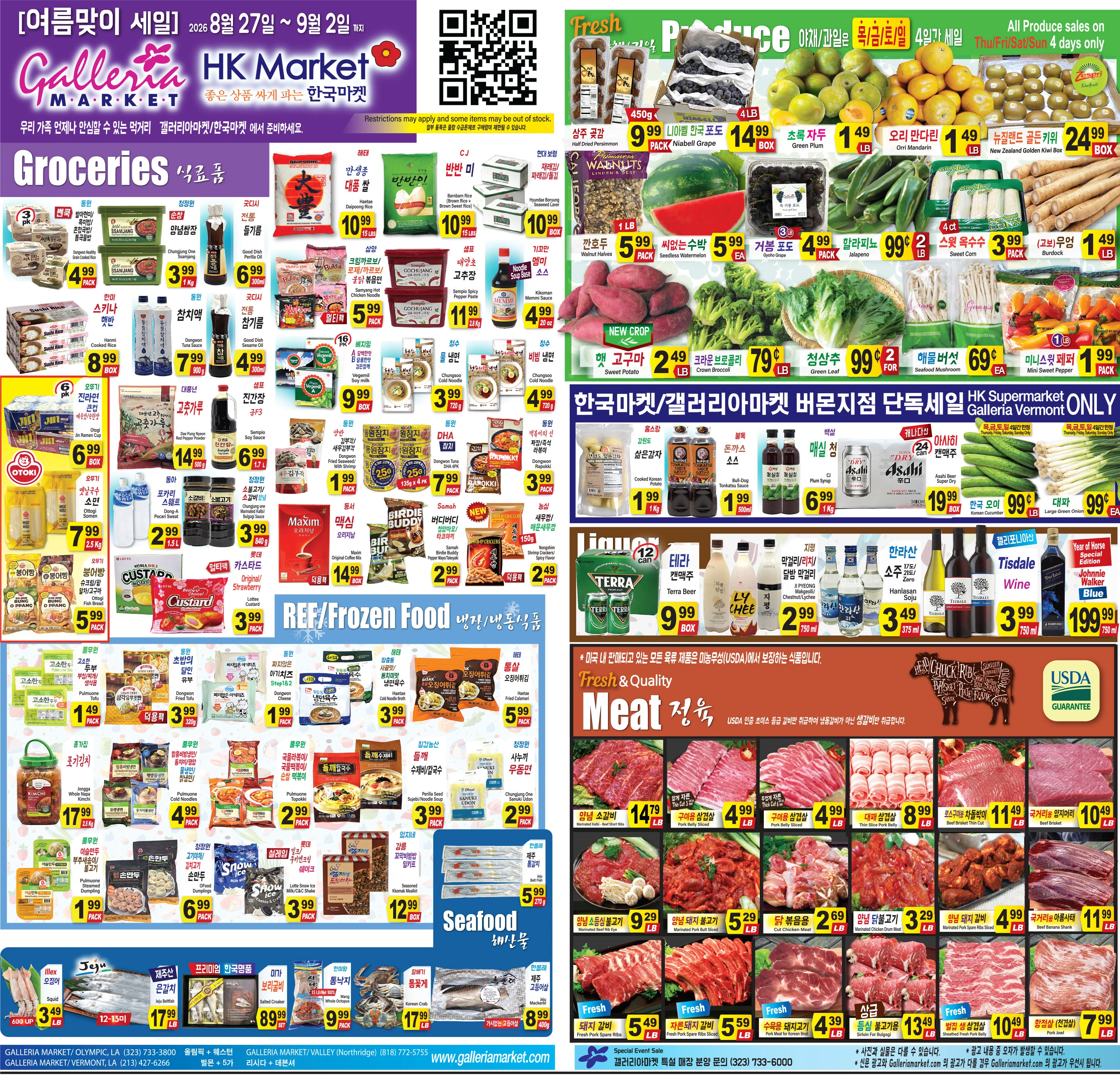 Galleria Market Page 1