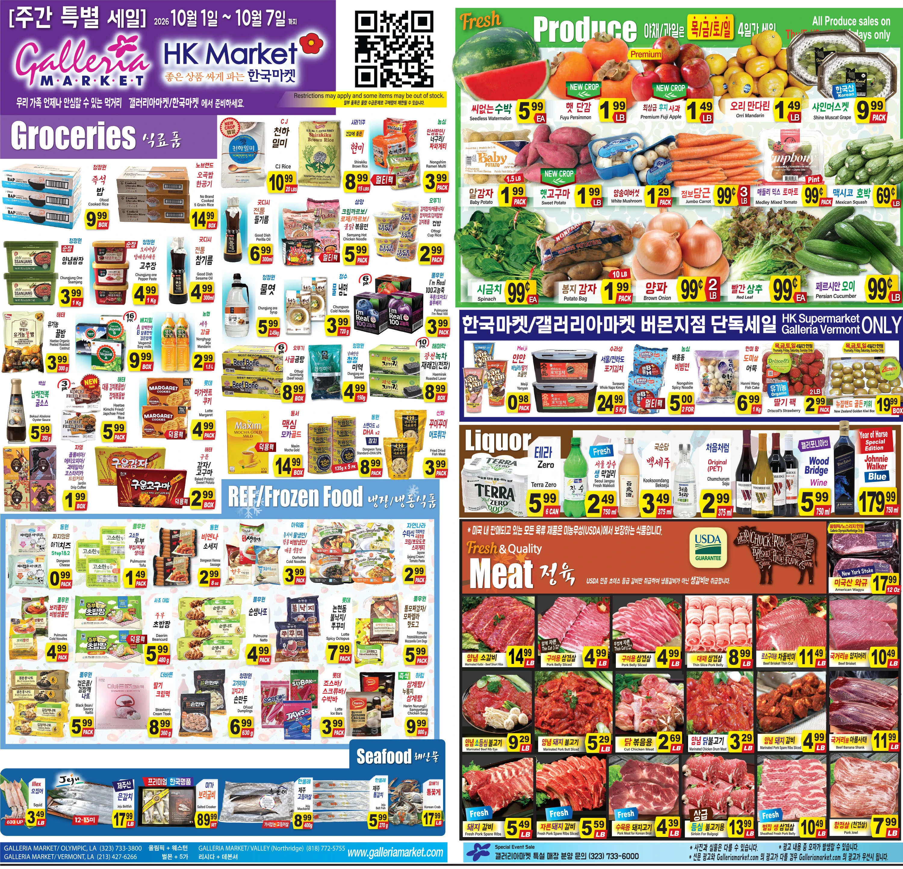 Galleria Market Page 1