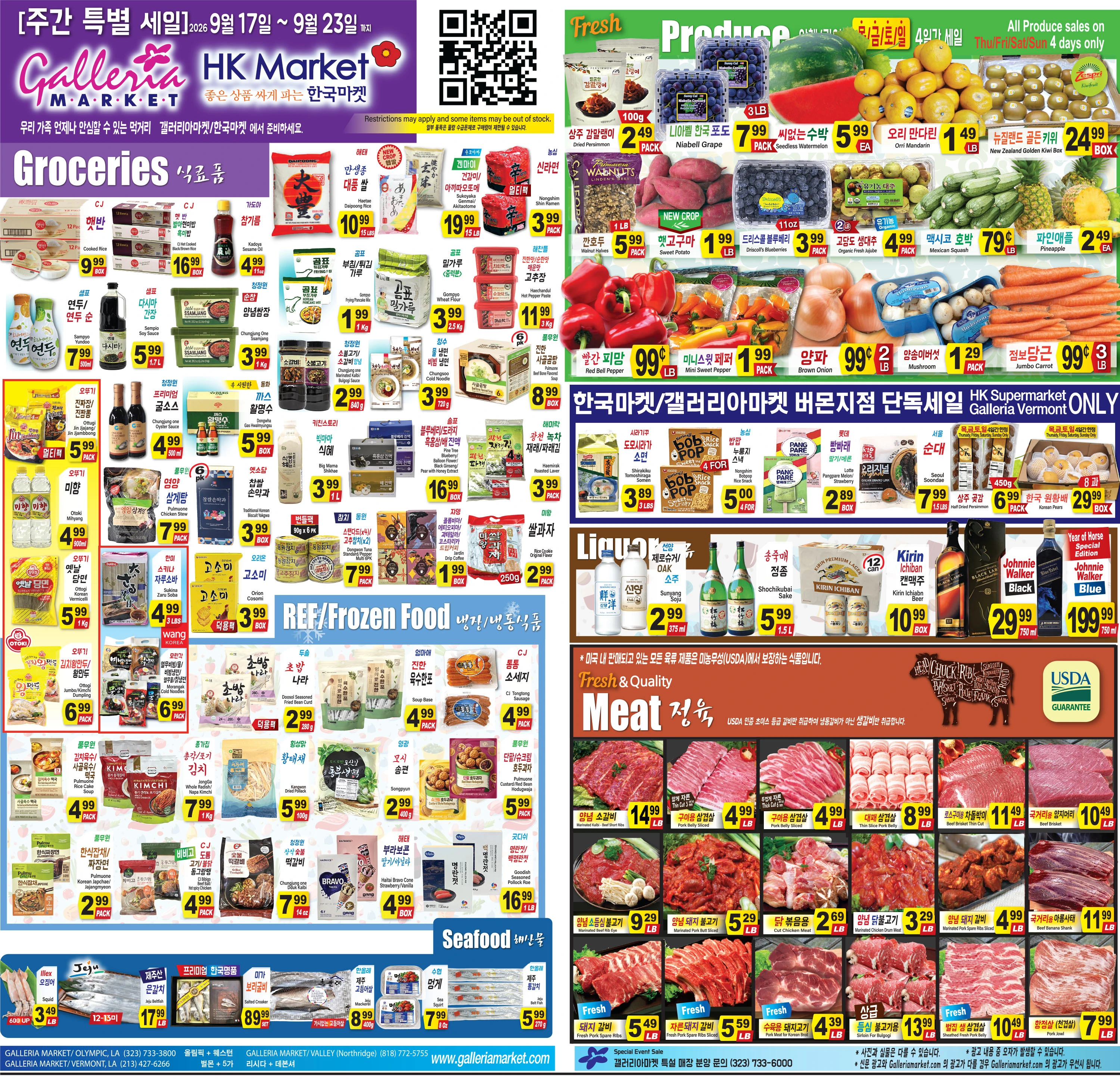 Galleria Market Page 1 of 1, weekly ad for Sep 16 - Sep 23, 2026