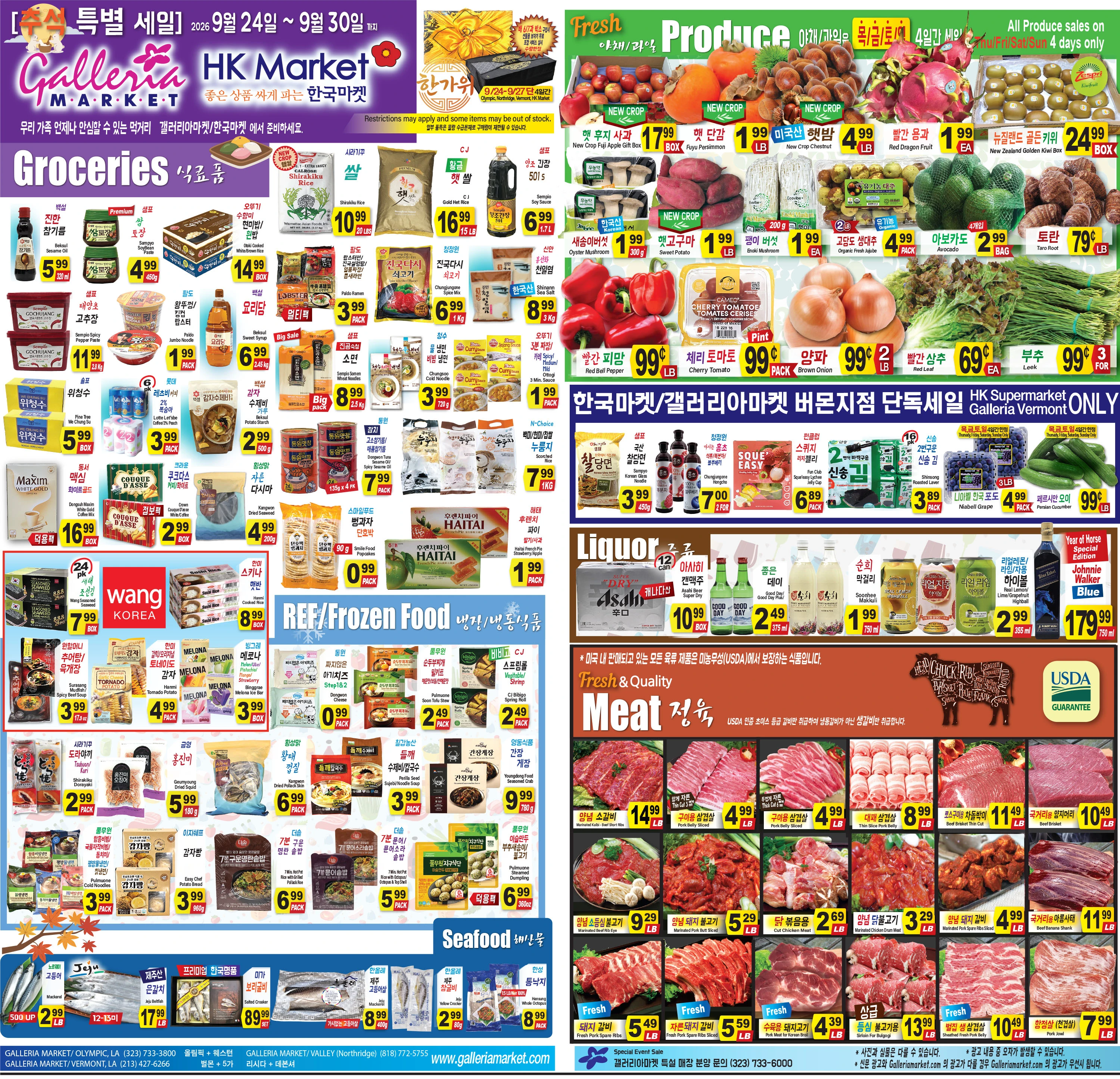 Galleria Market Page 1 of 1, weekly ad for Sep 24 - Sep 30, 2026