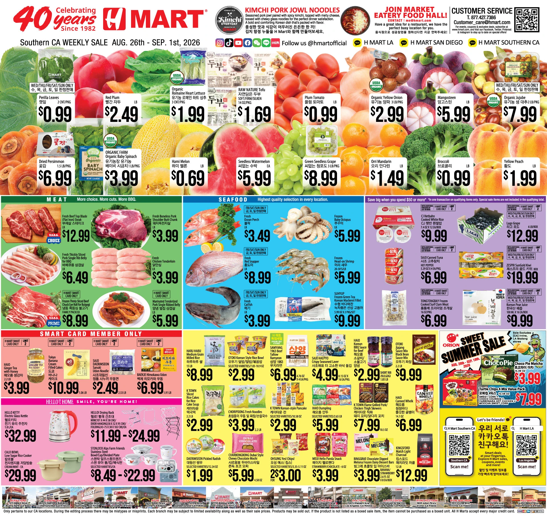 H Mart Page 1