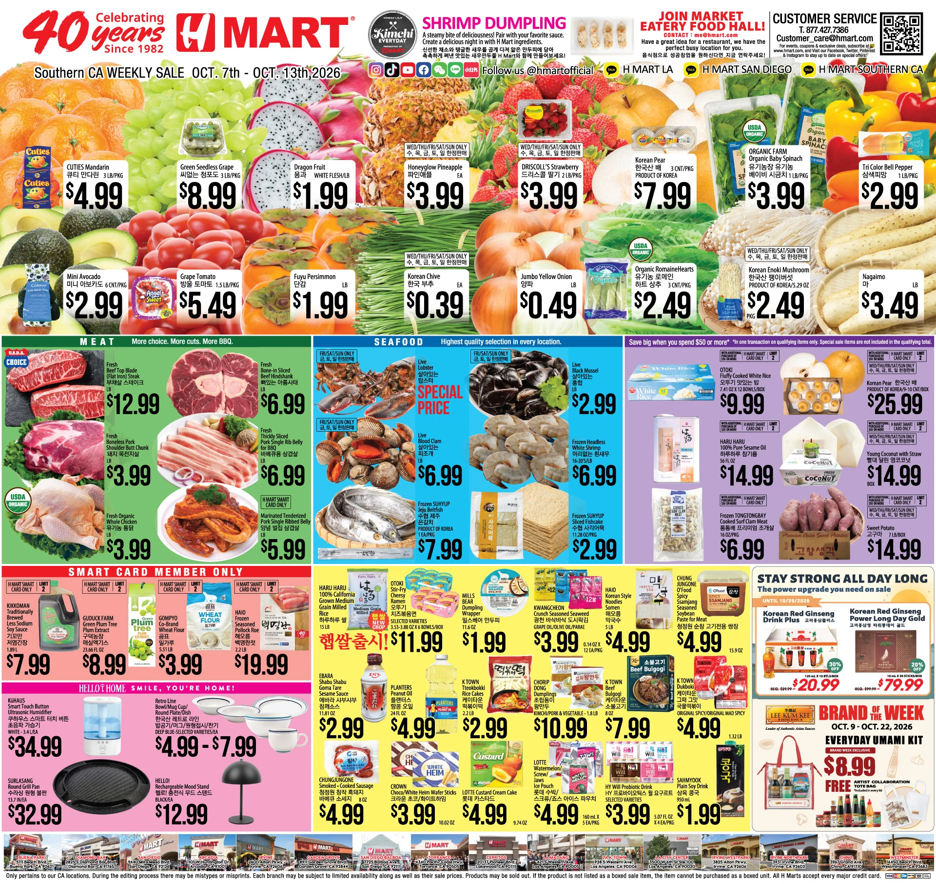 H Mart Page 1 of 1, weekly ad for Oct 7 - Oct 13, 2026