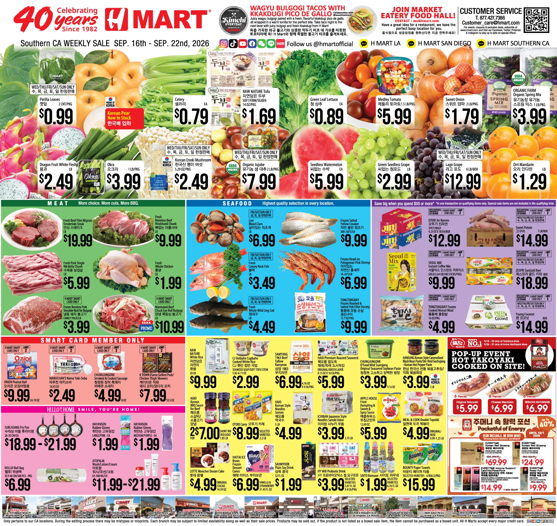 H Mart Page 1
