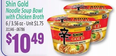 Jetro Cash and Carry Page 27 of 193, weekly ad for Aug 5 - Aug 20, 2026