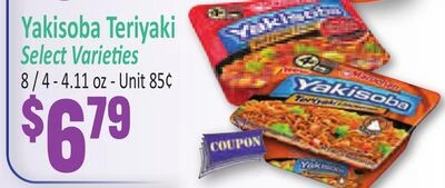 Jetro Cash and Carry Page 43 of 193, weekly ad for Aug 5 - Aug 20, 2026