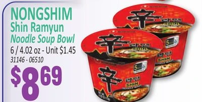 Jetro Cash and Carry Page 91 of 193, weekly ad for Aug 5 - Aug 20, 2026