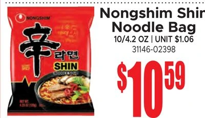 Jetro Cash and Carry Page 229 of 295, weekly ad for Aug 19 - Sep 3, 2026