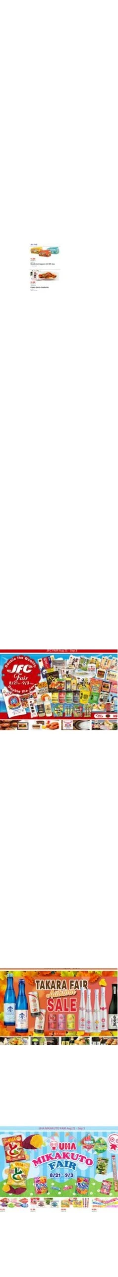 Mitsuwa Marketplace Page 1 of 1, weekly ad for Aug 21 - Aug 27, 2026