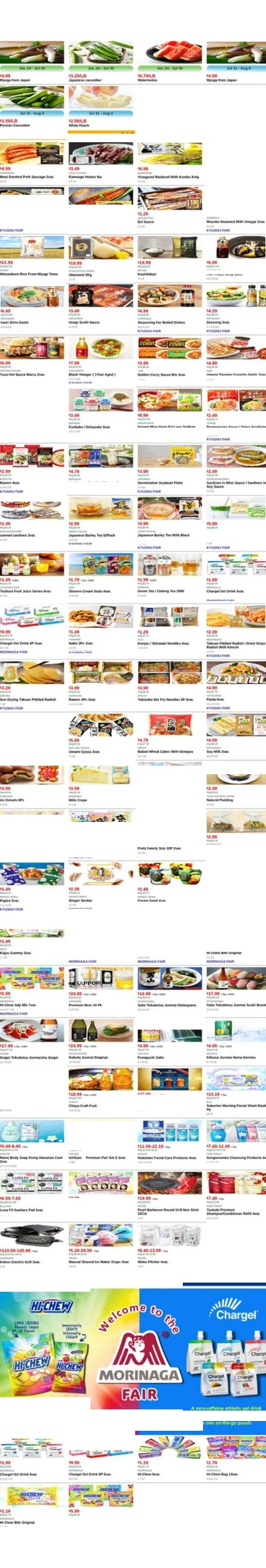Mitsuwa Marketplace weekly ad page 1