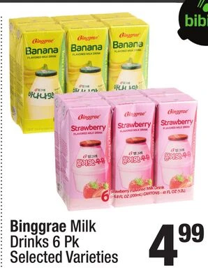 Weekly Ad page 52